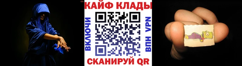 Где купить Сальск Псилоцибиновые грибы  Меф  КОКАИН  ГАШИШ  Конопля 