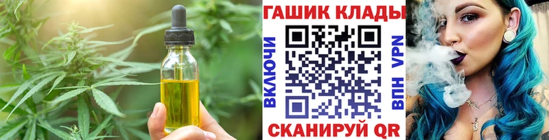 Еда ТГК конопля  кракен ССЫЛКА  Сальск  купить наркотик 