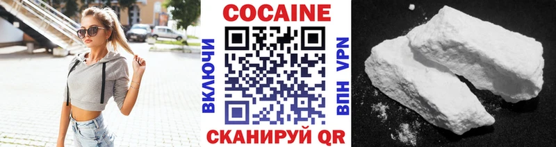 Кокаин 98%  Сальск 