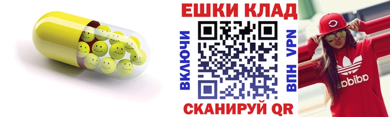 купить наркотики цена  Сальск  Ecstasy 280мг 