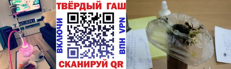 shop как зайти  Сальск  Гашиш хэш 