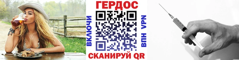 закладки  Сальск  Героин Heroin 