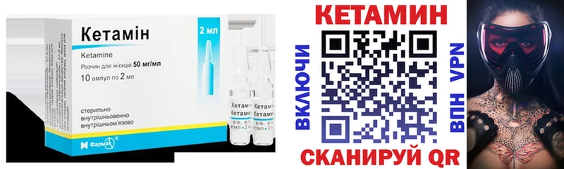 КЕТАМИН ketamine  Сальск 
