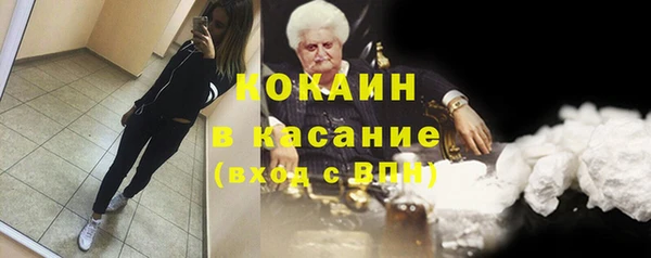 метамфетамин Кодинск