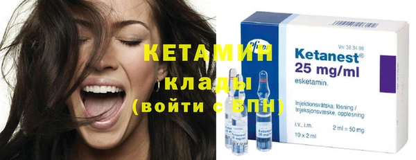 MDMA Premium VHQ Козельск