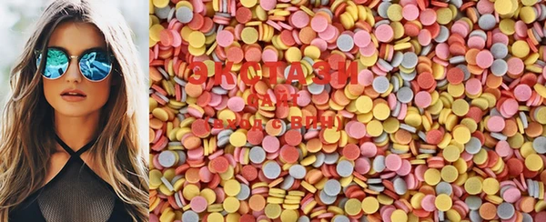 MDMA Premium VHQ Козельск