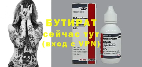 метамфетамин Кодинск