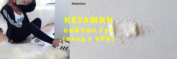 кокаин Киренск