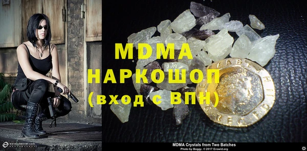 кокаин Киренск