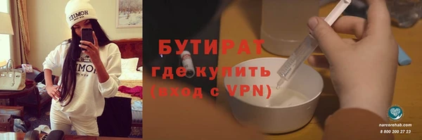 метамфетамин Кодинск