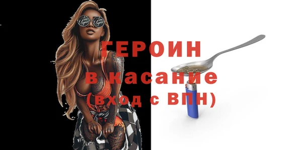 метамфетамин Кодинск