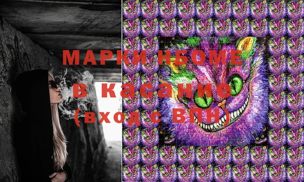 кокаин Киренск