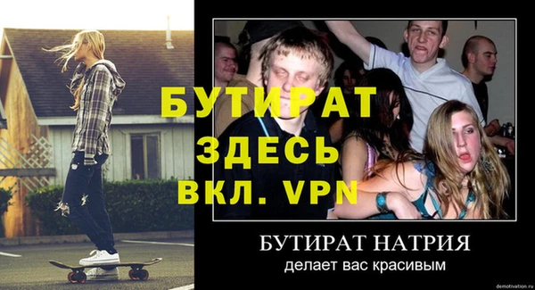 кокаин Киренск