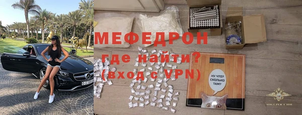 MDMA Premium VHQ Козельск