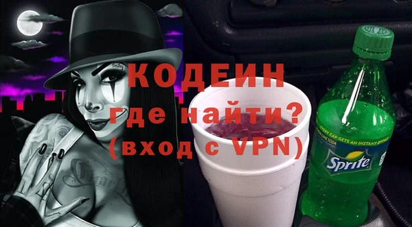 метамфетамин Кодинск