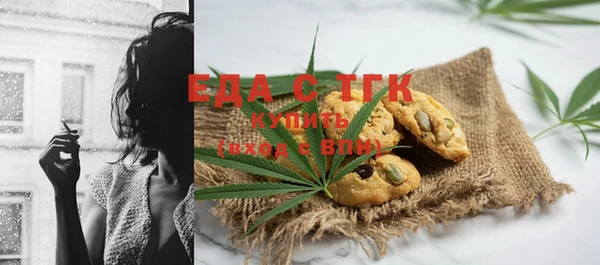метамфетамин Кодинск