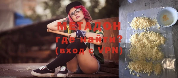 MDMA Premium VHQ Козельск