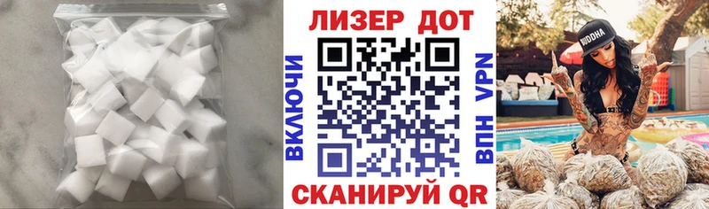 Лсд 25 экстази ecstasy  наркошоп  Сальск 