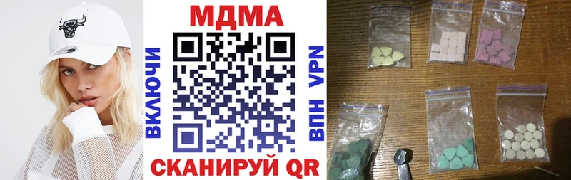 МДМА молли  Сальск 