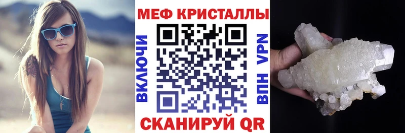 Мефедрон 4 MMC  Сальск 