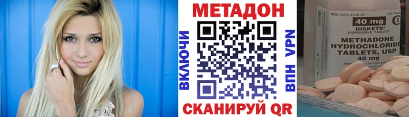 KRAKEN онион  Сальск  Метадон мёд 