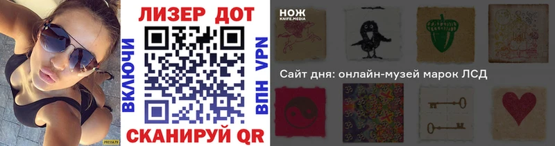 Наркотические марки 1,8мг Сальск