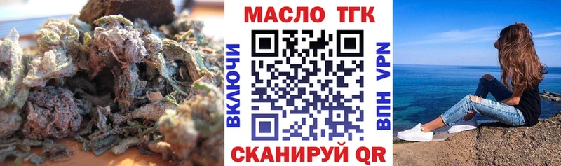 mega зеркало  Сальск  ТГК вейп с тгк 